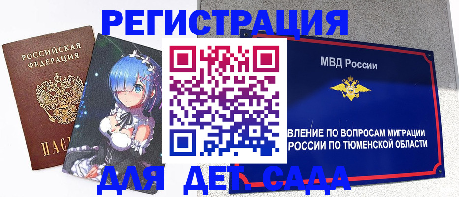 форма 3 в Агиделе