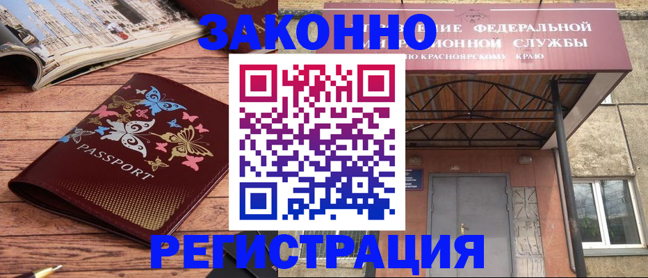 прописка поиск в Агиделе